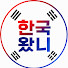 DanxBAR3IAQ-channel-avatar-한국왔니