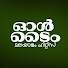 eG12GxFPTg0-channel-avatar-All Time Malayalam Hits