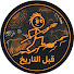 PdsoZbam9jI-channel-avatar-قبل التاريخ