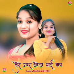 Star Irfan Pahat - Topic