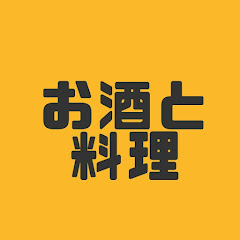 いそじま夫婦のお酒と料理チャンネル