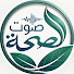 gkWKxbSDSxs-channel-avatar-صوت الصحة - Sawt Siha