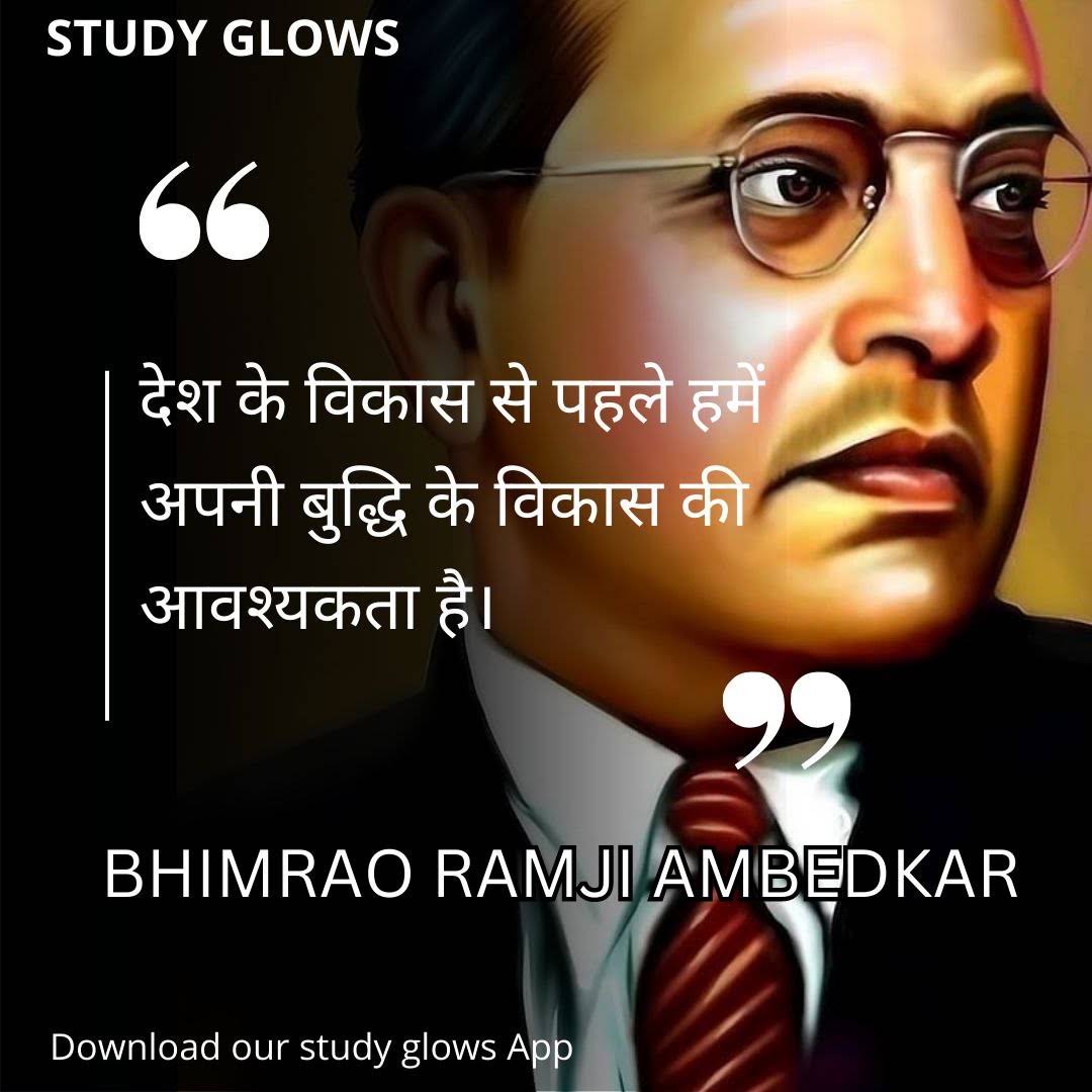 Post from Study Glows