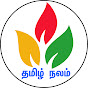தமிழ் நலம் - Tamil Nalam logo