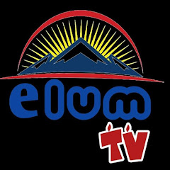 ELUM TV