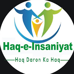 Haqe insaniyat Official channel logo