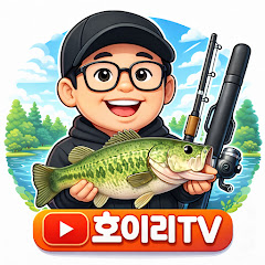 호이리tv