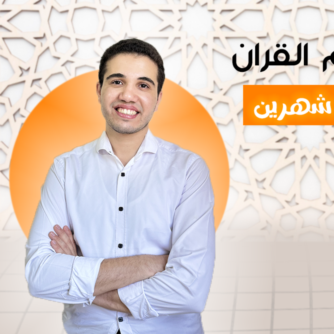 Post from Dr.Mahmoud Sweid