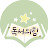 @잘파는작가송채현