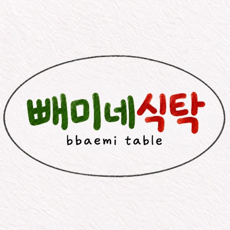 빼미네식탁 avatar