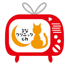 るなクリニックch