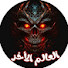 RNRCxfNWHqA-channel-avatar-العالم الأخر