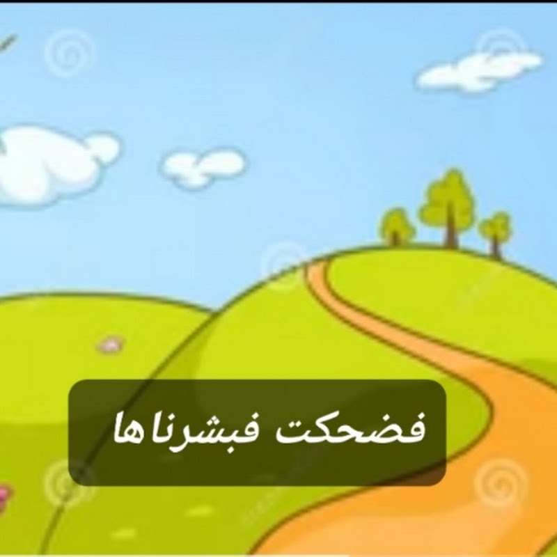 Faten omran