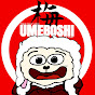 UMEBOSHI