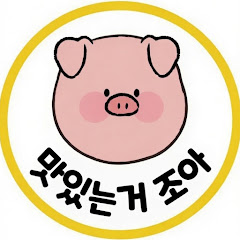 뚱치 식당 Busan-Pig