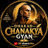1LMu61HCwvg-channel-avatar-Dhakad Chanakya Gyan