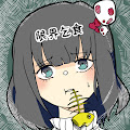 限界ニート