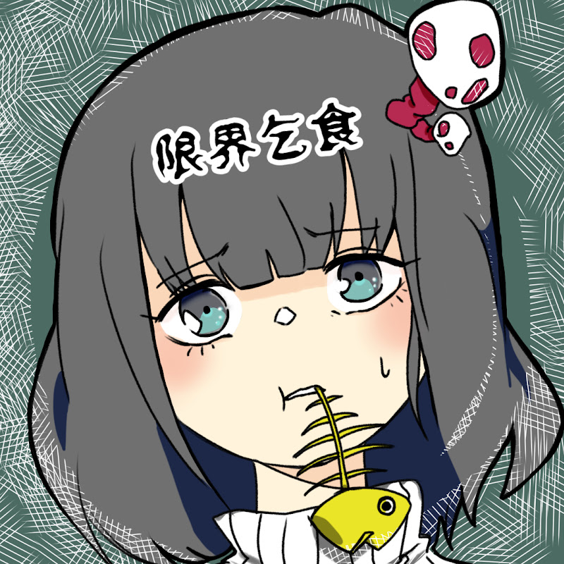 限界ニート
