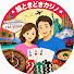 hRSnjBqWfdQ-channel-avatar-夫婦2人でワクワク旅