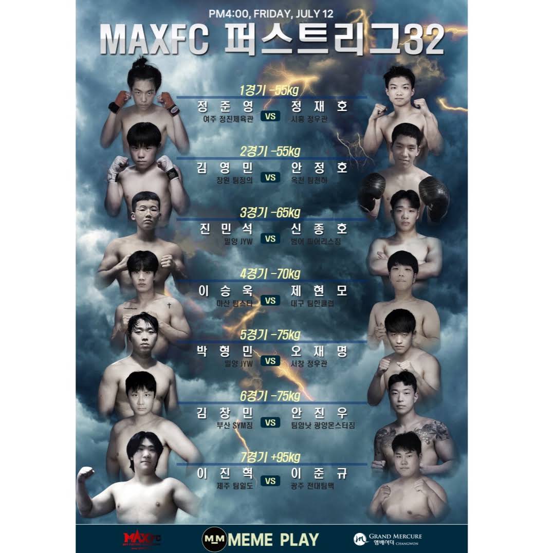 Post from MAX FC MAX FIGHTING CHAMPIONSHIP