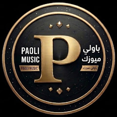 BAWALI MIUZK-باولي ميوزك