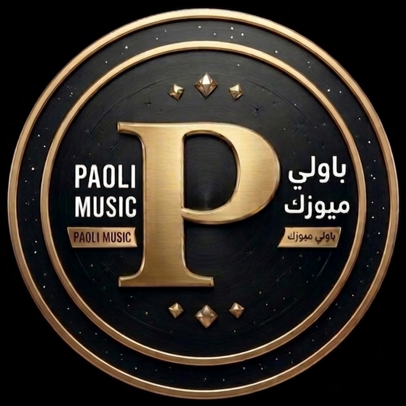 BAWALI MIUZK-باولي ميوزك