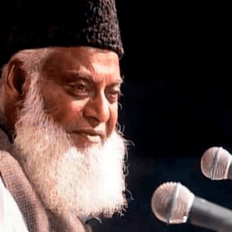 Dr Israr ahmad (rh)official