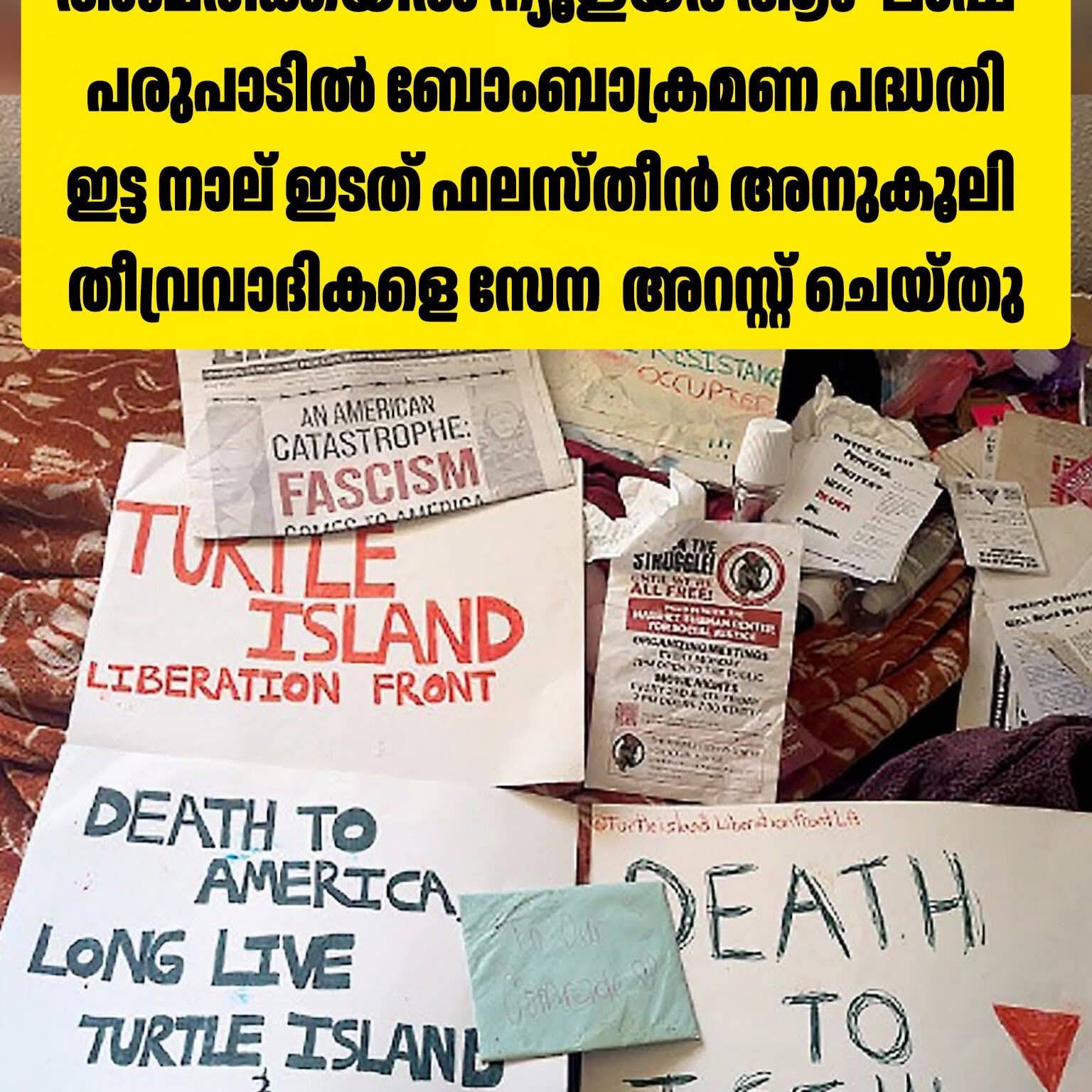 Post from Jamitha Teacher Talks