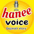 yiOl86DP1uY-channel-avatar-Hanee voice gujarati story
