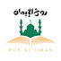 vSE5behJXmE-channel-avatar-روح الإيمان | Ruh Al'iiman