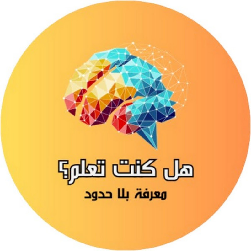 Channel Avatar