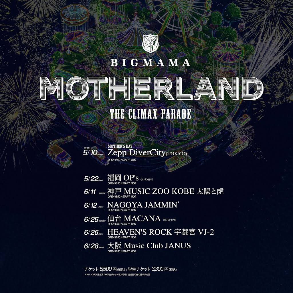 BIGMAMA Channel - YouTube