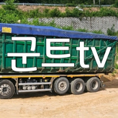 군산트럭커tv