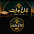 _-PZPhUcM7A-channel-avatar-چراغِ ہدایت