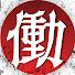 t4Q3mSbck6s-channel-avatar-Still Working Tokyo