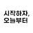 @돈공부는오늘부터