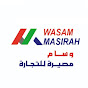 Offical Wasam Masirah logo