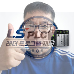 전영식 PLC