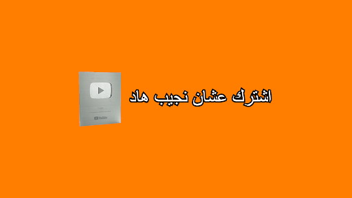 يزن ابوعجوة-Yazan abuajweh thumbnail