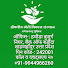 v8FHwSabA3I-channel-avatar-AUSHADHIYA KHETI VIKASH SANSTHAN SHAHJAHANPUR U.P