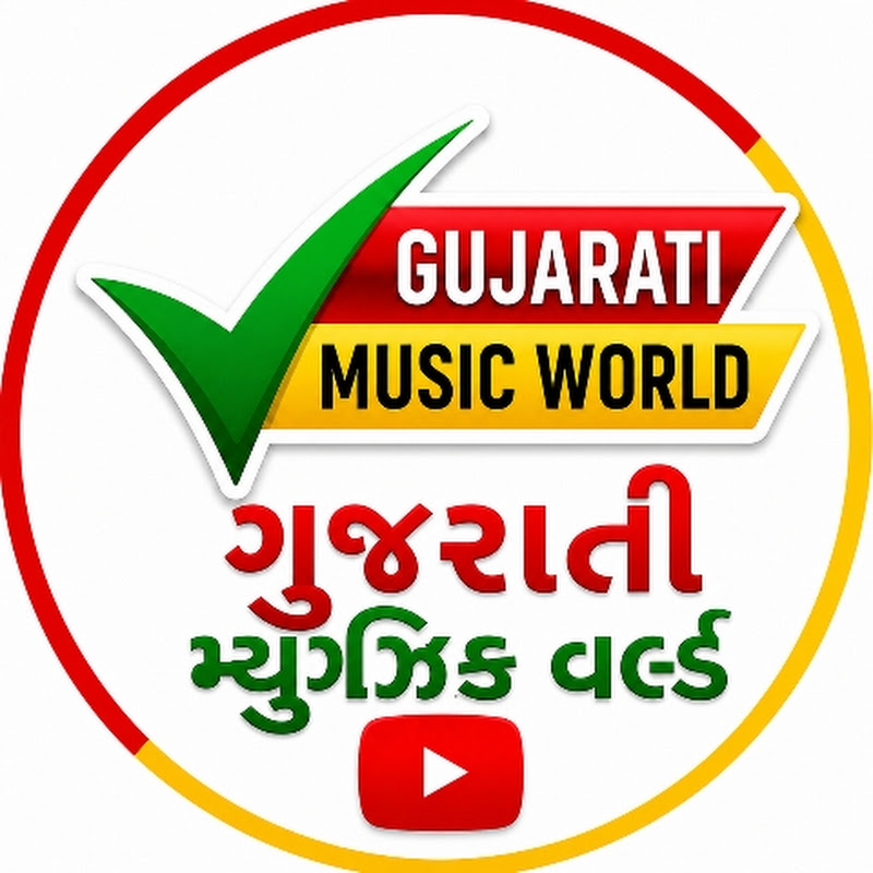 Gujarati Music World