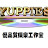 Yuppies Entertainment Production