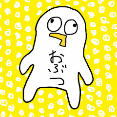 ゲーム実況者おぶつ