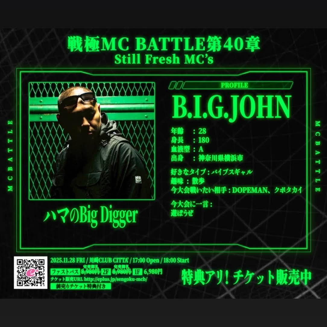 週末までの限定セールです。 briefing ジャンプSQ.編集部 on X