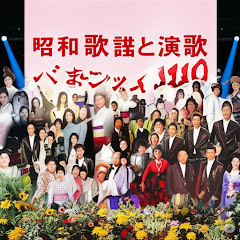 昭和歌謡と演歌アイコン画像