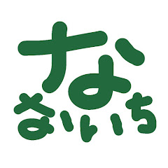 なないちアイコン画像