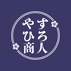 竹村株式会社-和遊楽-- by やすひろ商人アイコン画像