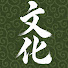 bofMj4QzuTY-channel-avatar-文化考察館