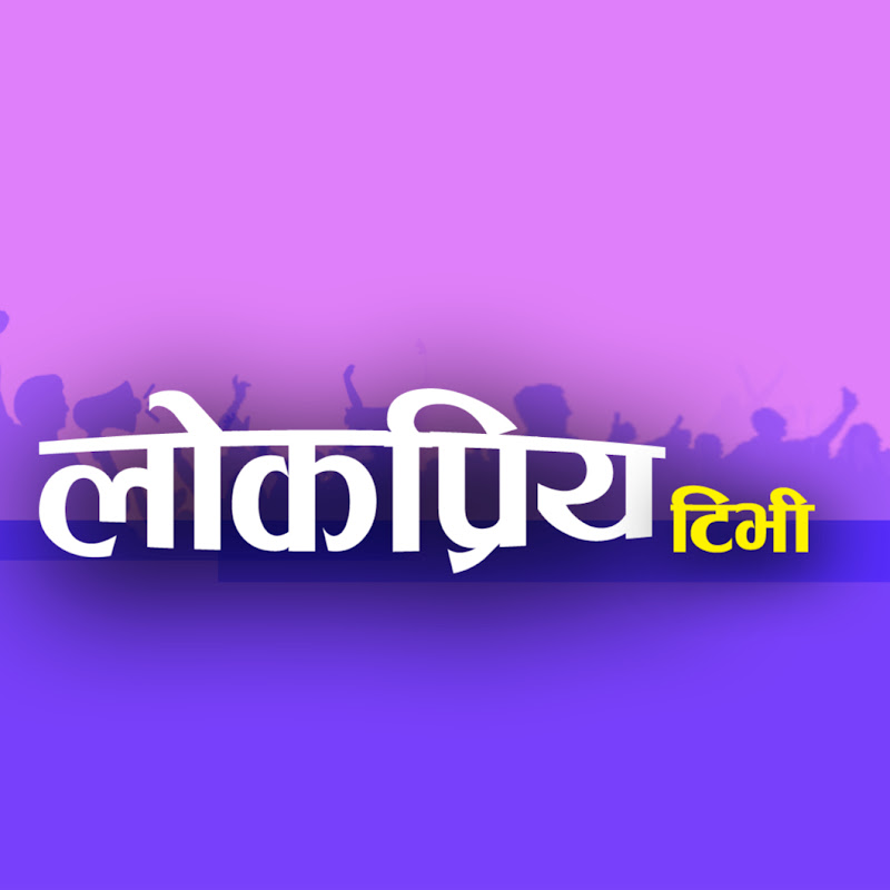 Lokapriya TV