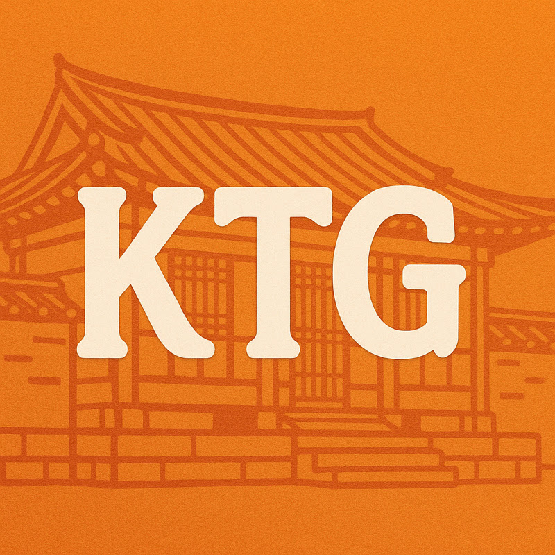 Korean Travel Guide